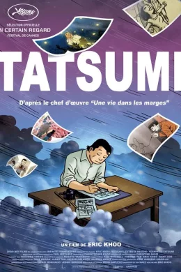 Affiche du film Tatsumi