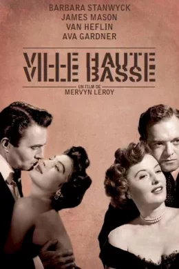 Affiche du film Ville Haute, Ville Basse