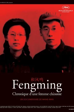 Affiche du film = Fengming, Chronique d'une femme chinoise