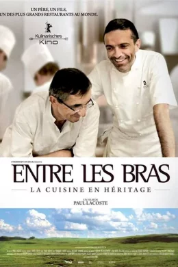 Affiche du film Entre les bras, la cuisine en héritage