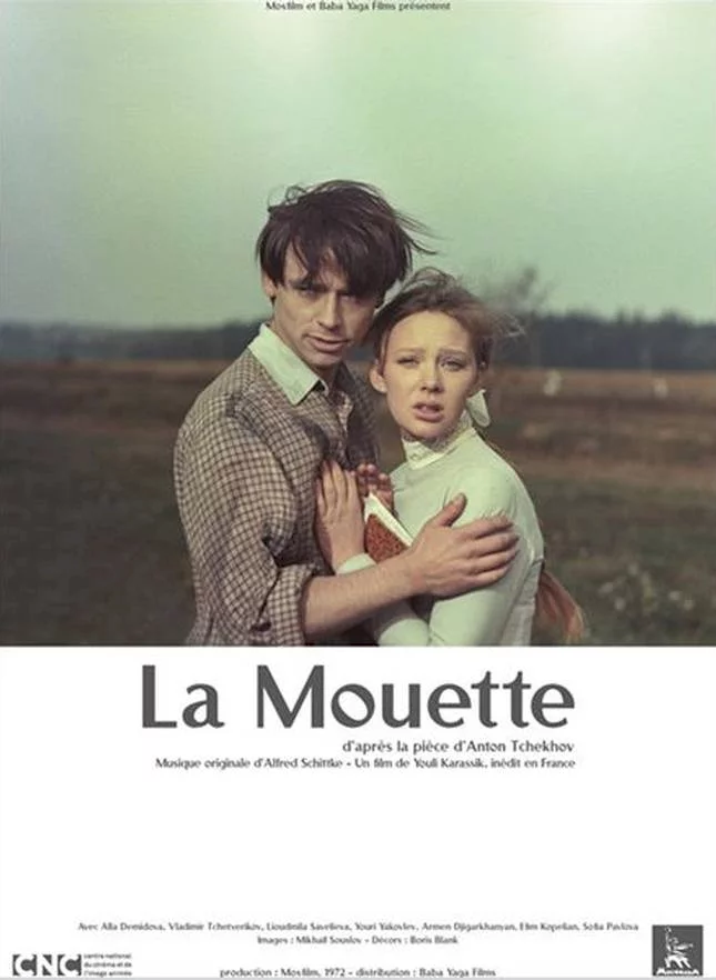 Photo du film : La Mouette
