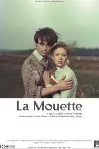 Affiche du film : La Mouette