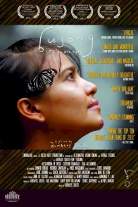 Affiche du film : Busong 
