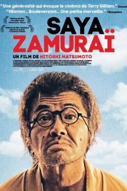Affiche du film Saya Zamuraï 