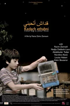 Affiche du film = Kedach Ethabni 