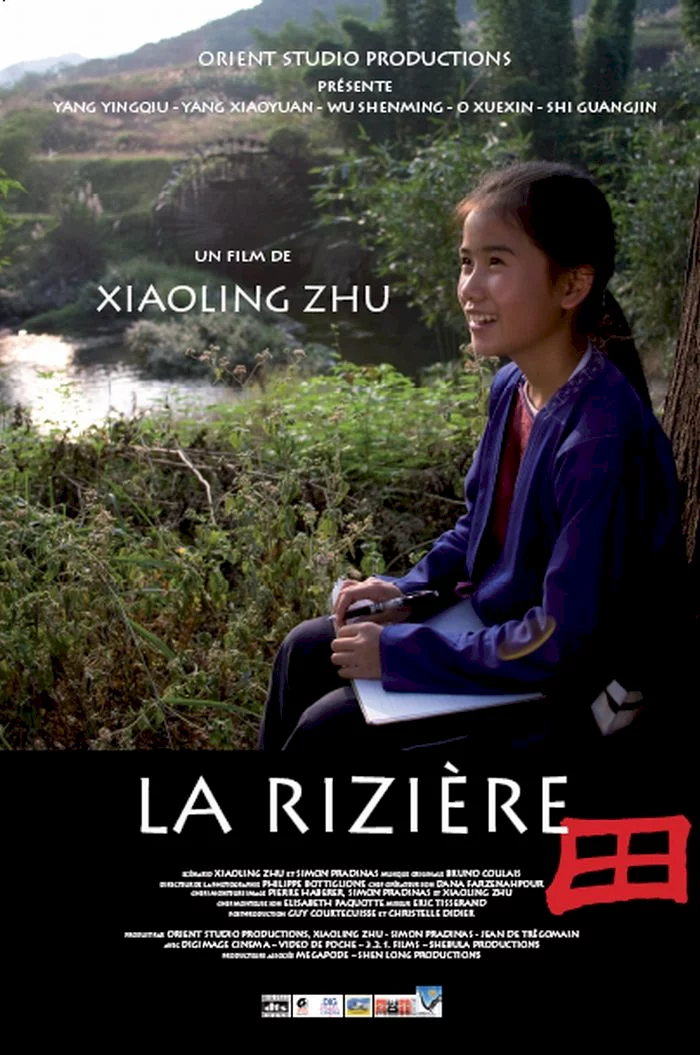 Photo 1 du film : La Rizière