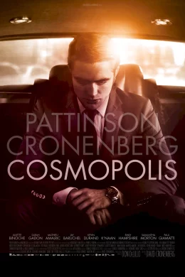 Affiche du film Cosmopolis
