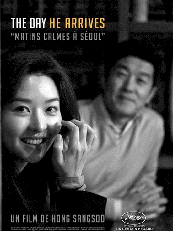 Photo 1 du film : Matins calmes à Séoul