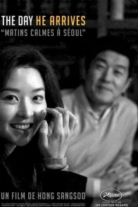 Affiche du film : Matins calmes à Séoul