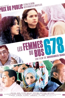 Affiche du film Les femmes du bus 678