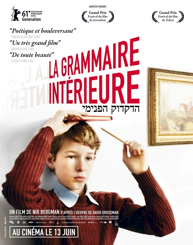 Photo 1 du film : La Grammaire intérieure