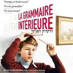 Photo du film : La Grammaire intérieure