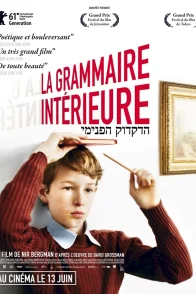Affiche du film : La Grammaire intérieure