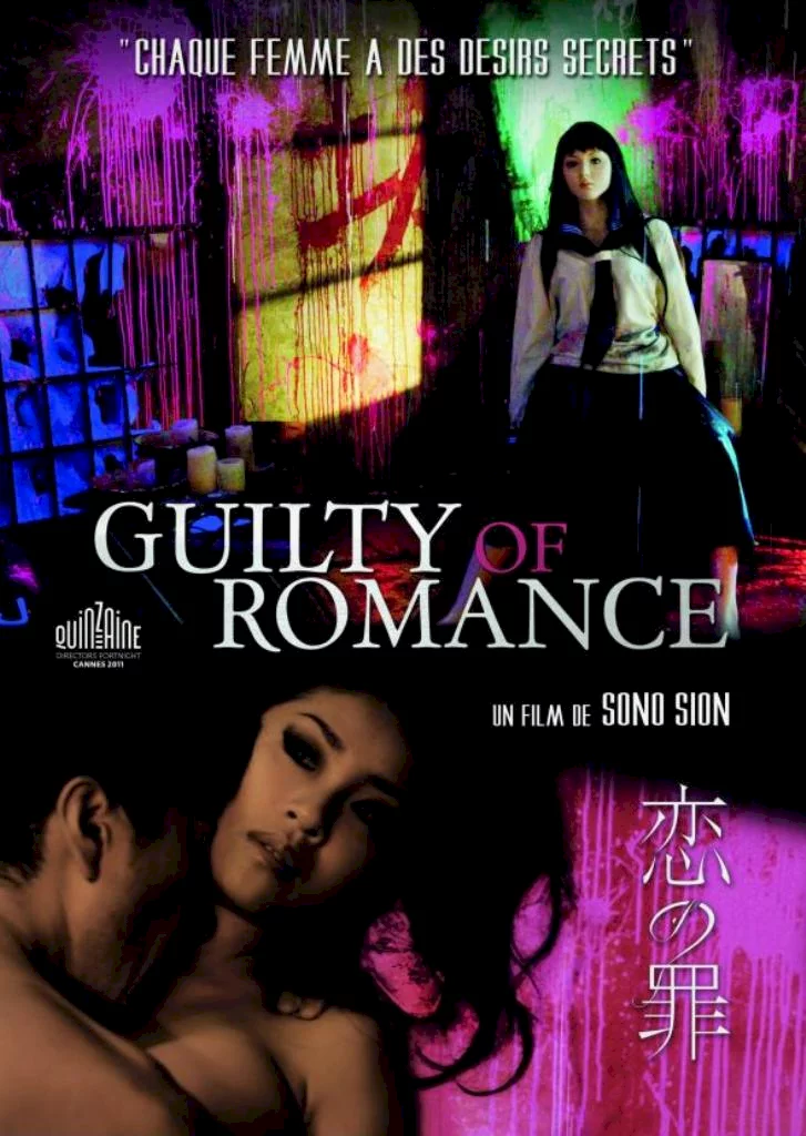 Photo du film : Guilty of Romance