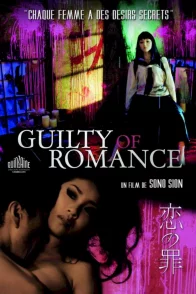 Affiche du film : Guilty of Romance