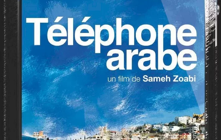 Photo du film : Téléphone arabe 