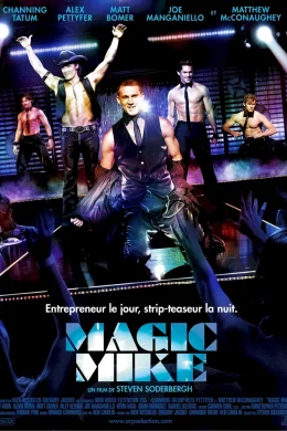 Affiche du film Magic Mike