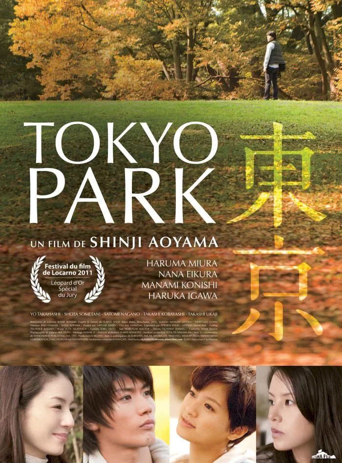 Photo du film : Tokyo Park 