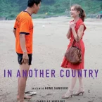 Photo du film : In Another Country