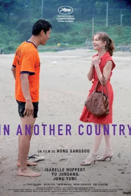 Affiche du film In Another Country