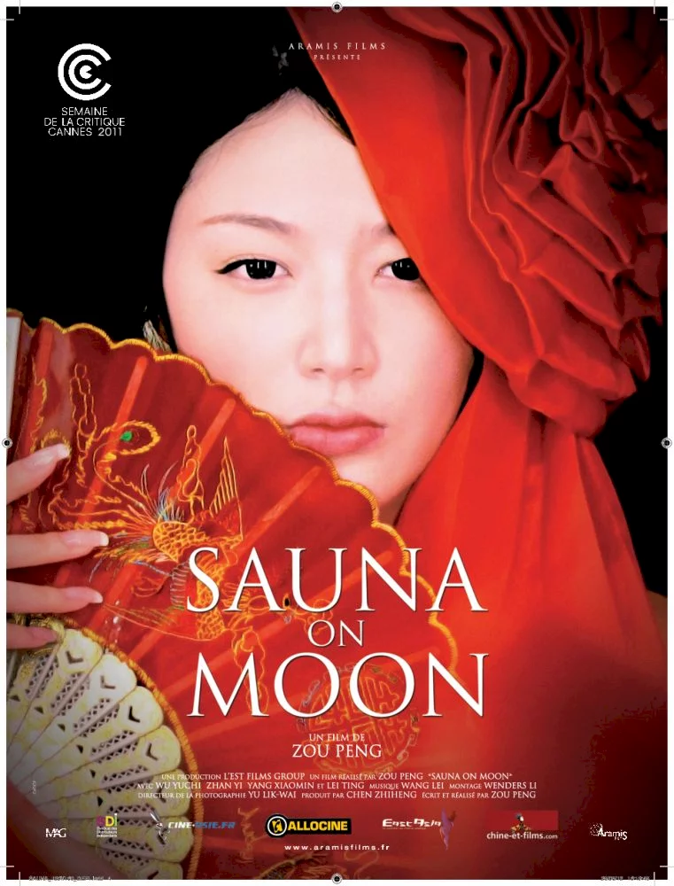 Photo du film : Sauna on Moon