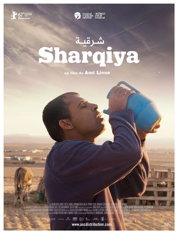 Photo 1 du film : Sharqiya