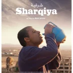 Photo du film : Sharqiya
