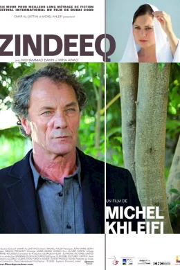 Affiche du film Zindeeq