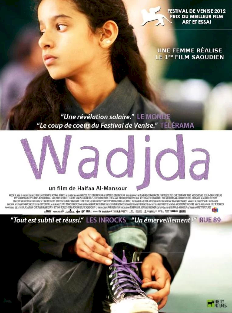 Photo 1 du film : Wadjda