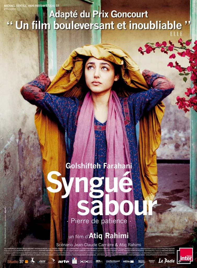 Photo 1 du film : Syngue Sabour, pierre de patience