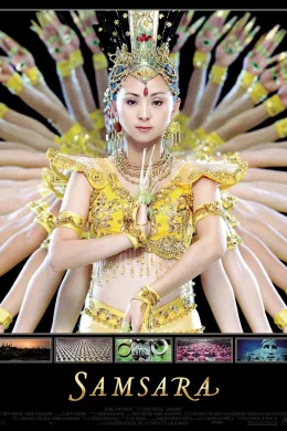 Affiche du film Samsara