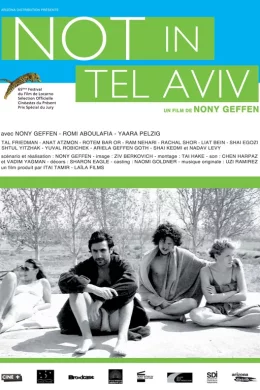 Affiche du film Not in Tel Aviv