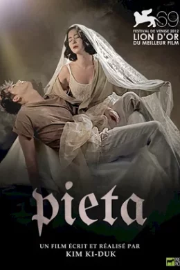 Affiche du film Pieta