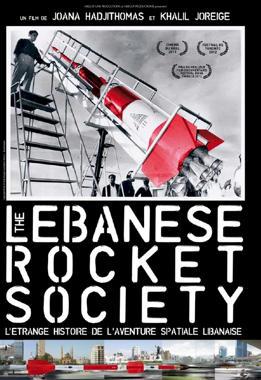 Photo 1 du film : The Lebanese Rocket Society