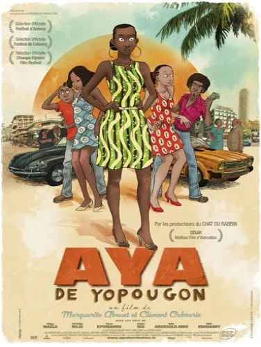 Photo 1 du film : Aya de Yopougon