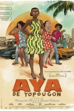 Affiche du film = Aya de Yopougon