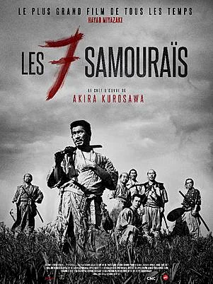 Photo 1 du film : Les 7 Samouraïs 