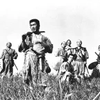 Photo du film : Les 7 Samouraïs 