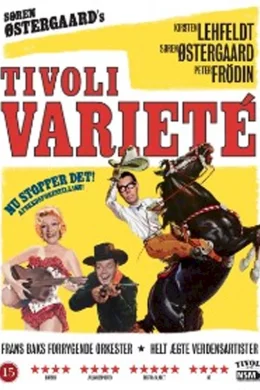 Affiche du film Tivoli