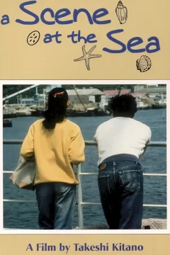 Affiche du film = A scene at the sea