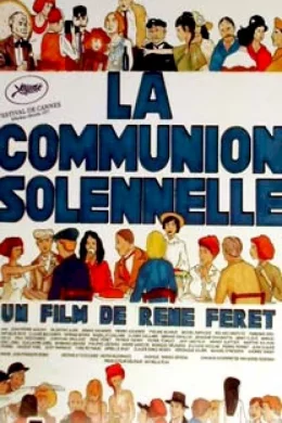 Affiche du film La communion solennelle