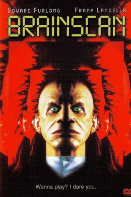 Affiche du film Brainscan