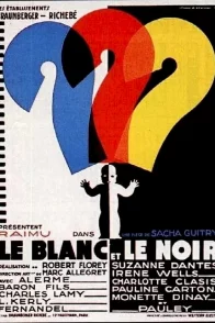Affiche du film : Le blanc et le noir