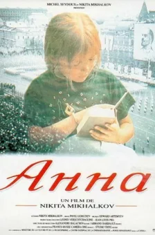 Photo dernier film  Anna Mikhalkov