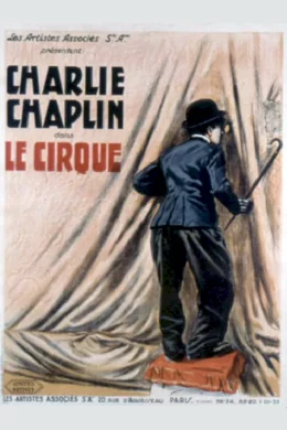 Affiche du film Le cirque