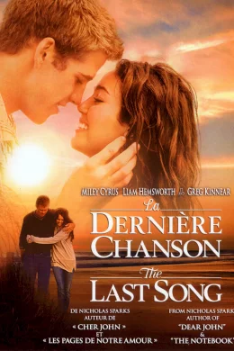Affiche du film The last song 