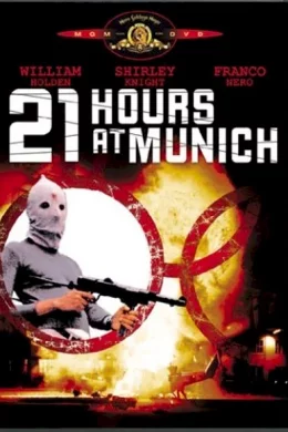 Affiche du film Les 21 heures de munich