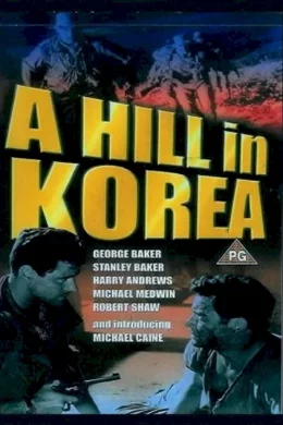 Affiche du film Commando en coree