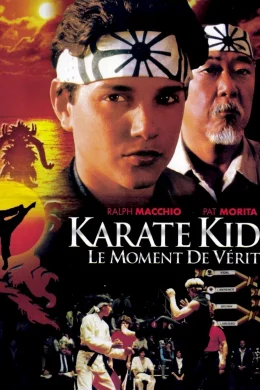 Affiche du film Karate kid, le moment de vérité