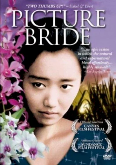Photo 1 du film : Picture bride